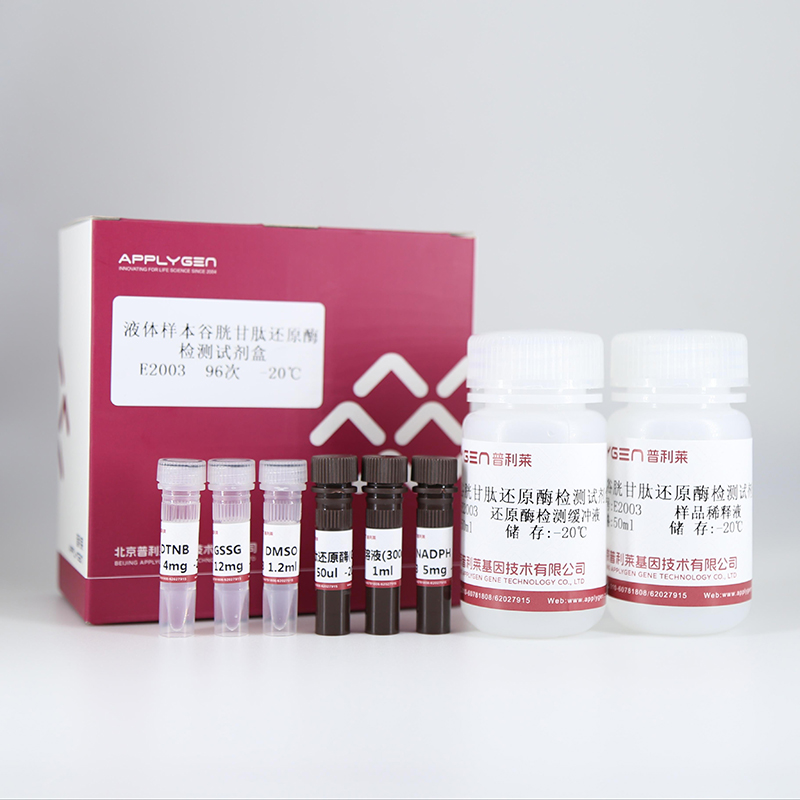 liposomal glutathione readisorb Readisorb GOTM liposomal glutathione readisorb Readisorb GOTM