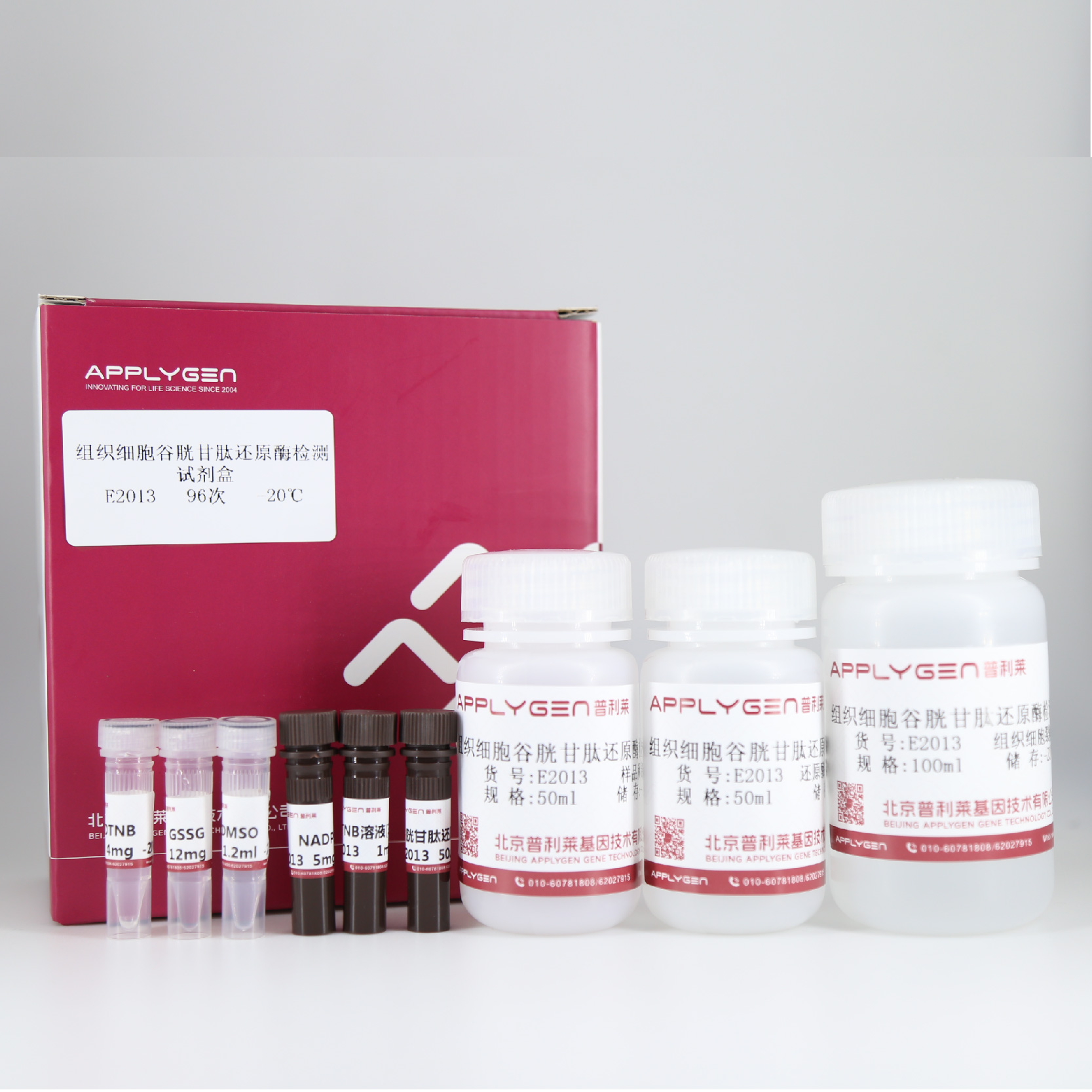 glutathione reductase assay kit (BA0087) Glutathione Reductase Activity Assay Kit Glutathione Reductase Assay
